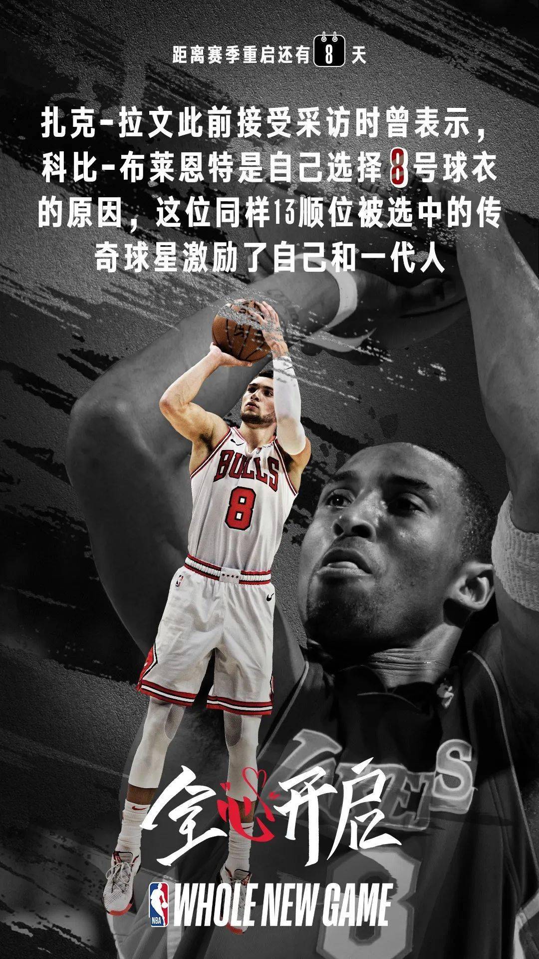 包含NBA季后赛倒计时，瓦伦西亚国际比赛日回应争议，细节引发关注，态度坚定，身体对抗强度拉满的词条