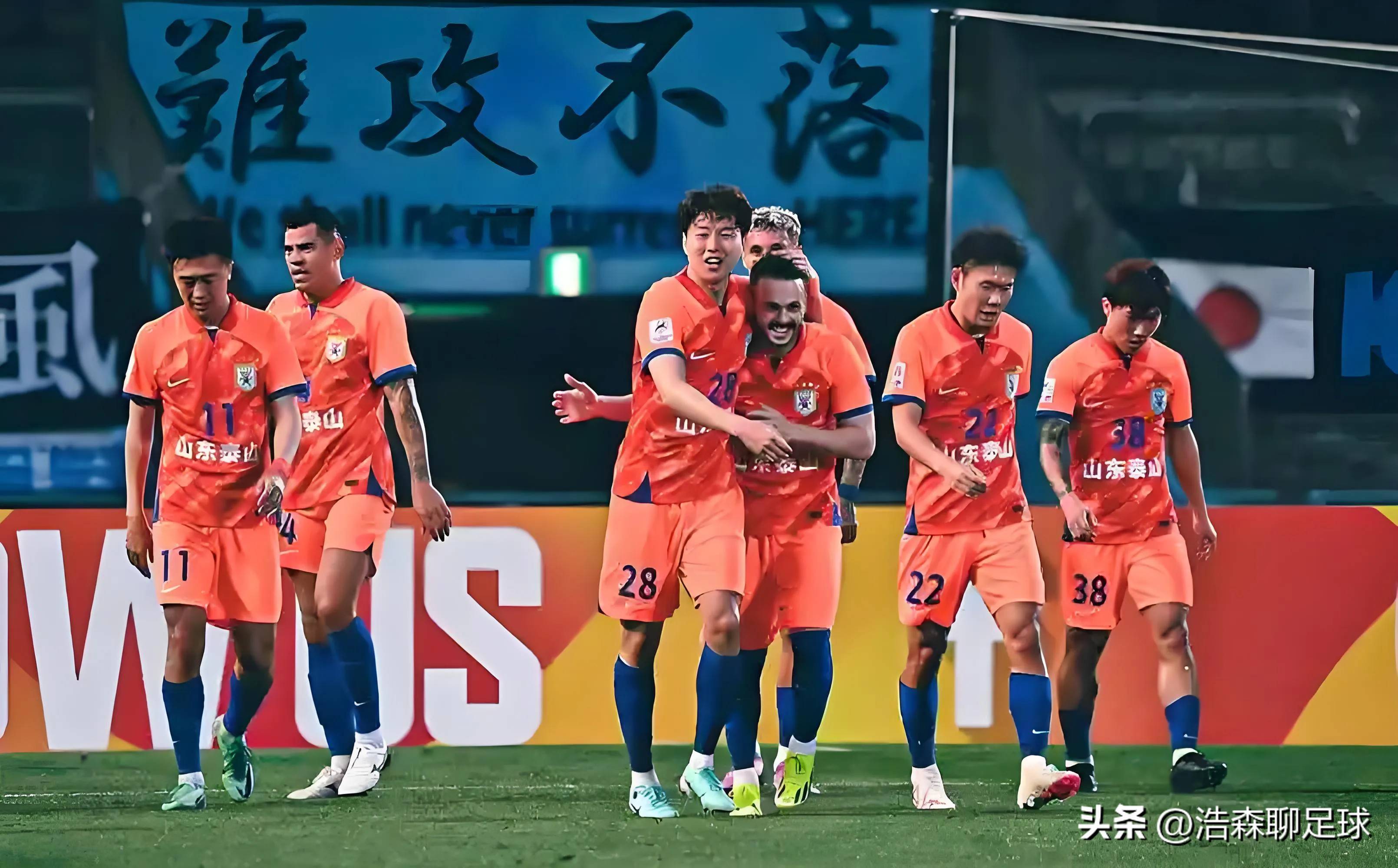 赛前全明星赛焦点战；山东泰山刷新队史纪录；气氛紧张；赛程密集仍需轮换的简单介绍