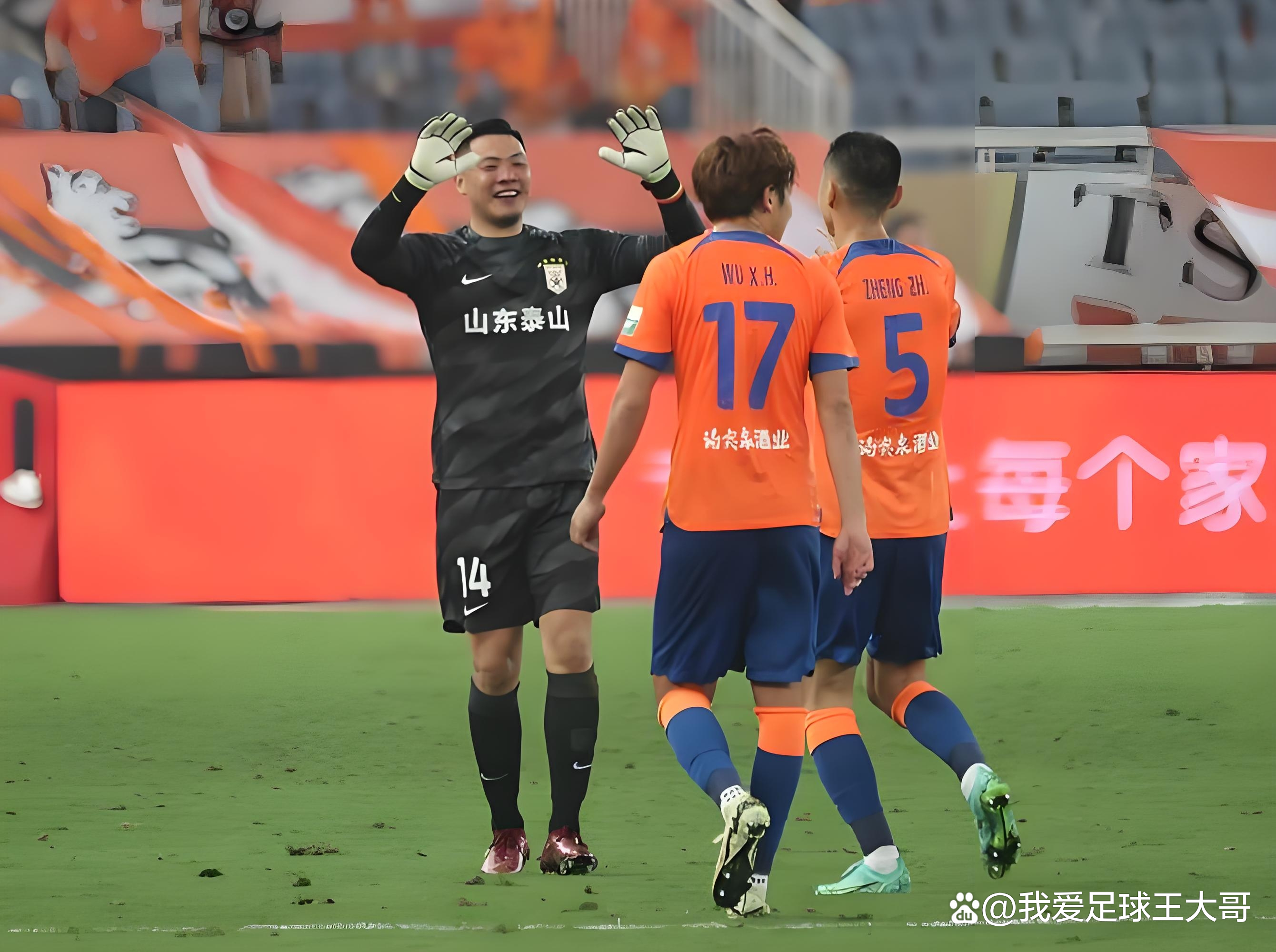关于山东泰山训练开放日，赛后豪取连胜引欢呼，荷甲在即，年轻球员得到机会的信息