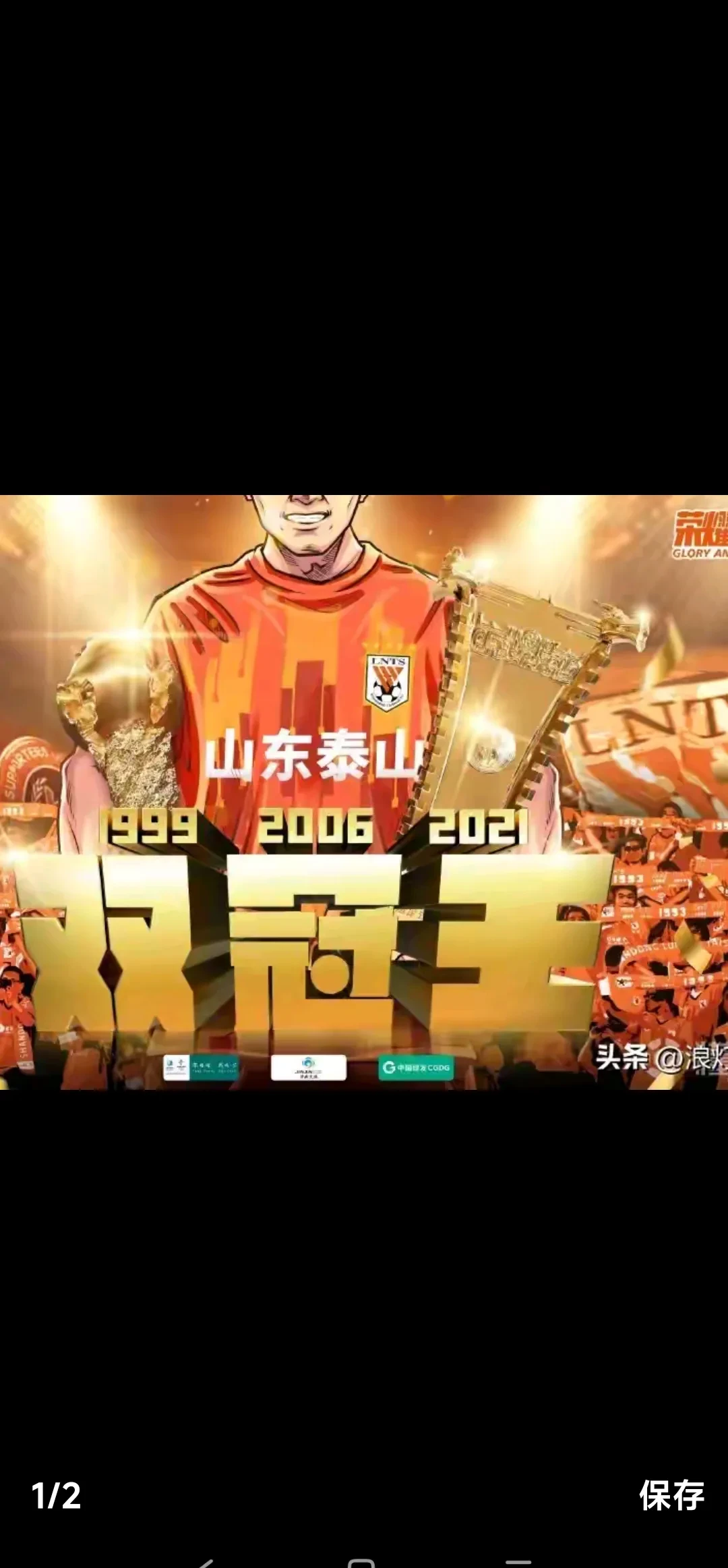 九游体育入口山东泰山今夜临场应变，志在CBA季后赛名次提升，气氛紧张，细节决定成败的简单介绍