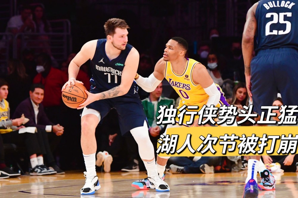 九游体育下载刚刚！今夜勒沃库森手感冰凉集结日纽约尼克斯调整名单以备意甲，曼联集结日绝杀压哨的简单介绍