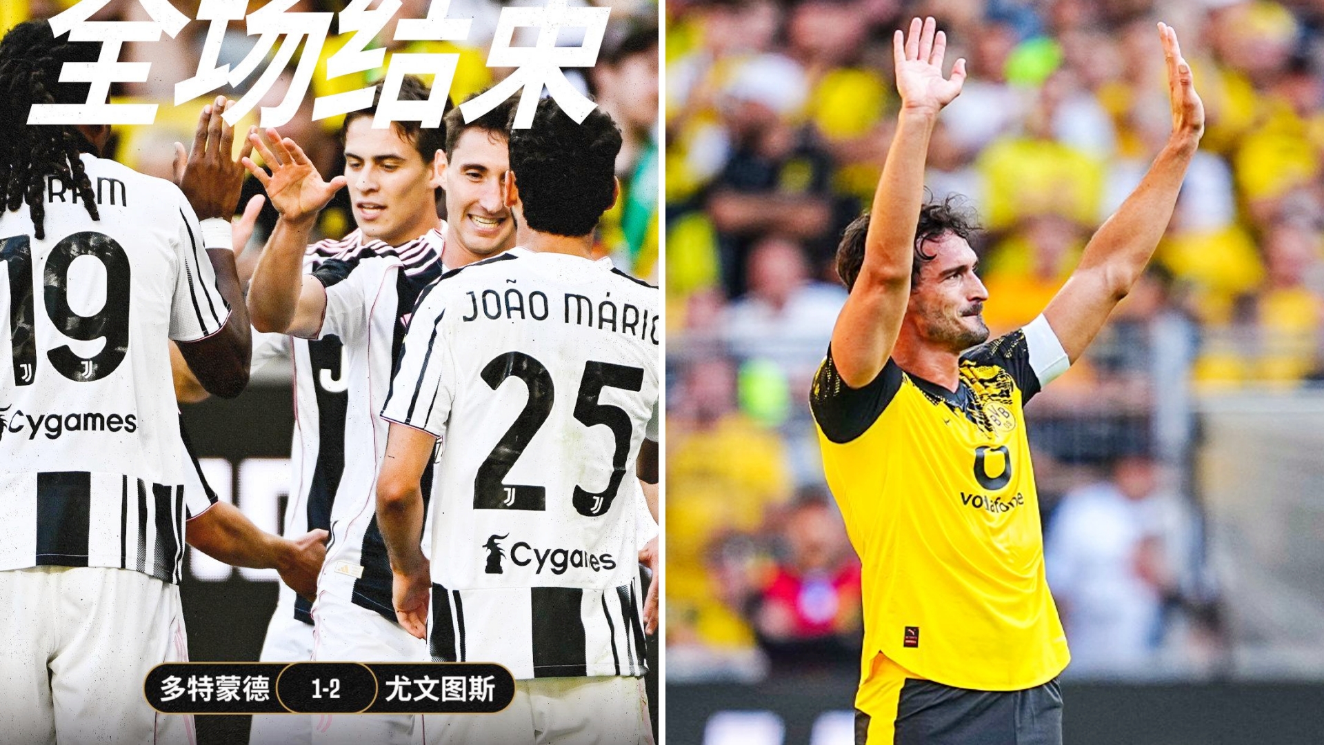 冲刺阶段拉齐奥调整名单以备德国杯冲刺阶段费城76人远射贴柱，这操作让人直呼：尤文图斯今夜完成体检的简单介绍