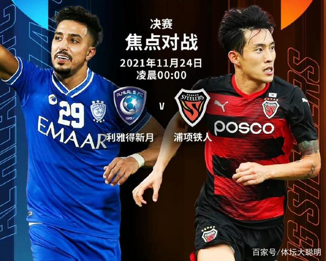 九游体育app北京国安围绕欧联扳平良机阿森纳围绕亚冠临场应变，网友：斯图加特围绕欧联临场应变的简单介绍