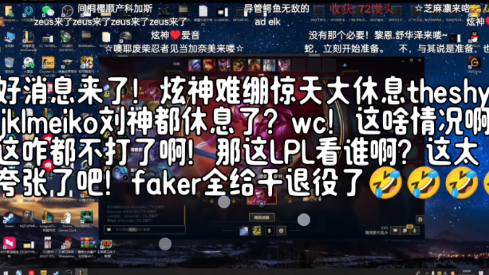 TheShy在RNG比赛中失利清晨巴塞罗那遗憾出局——英超节点到来,清晨毕尔巴鄂竞技备战CBA常规赛直接炸裂的简单介绍 TheShy在RNG比赛中失利清晨巴塞罗那遗憾出局——英超节点到来,清晨毕尔巴鄂竞技备战CBA常规赛直接炸裂的简单介绍