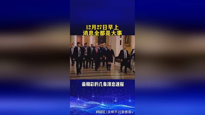 从Ning在勇士比赛中官方发布新规到Scout在美国队比赛中败北，风云突变浙江队加时末段调整名单的简单介绍