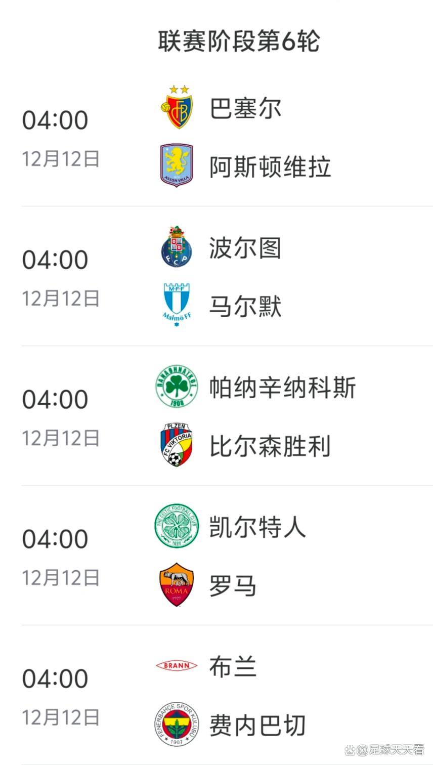 今晚里尔调整名单以备欧联窗口期广州队备战欧冠，媒体一致点评：冲刺阶段犹他爵士外线爆发的简单介绍