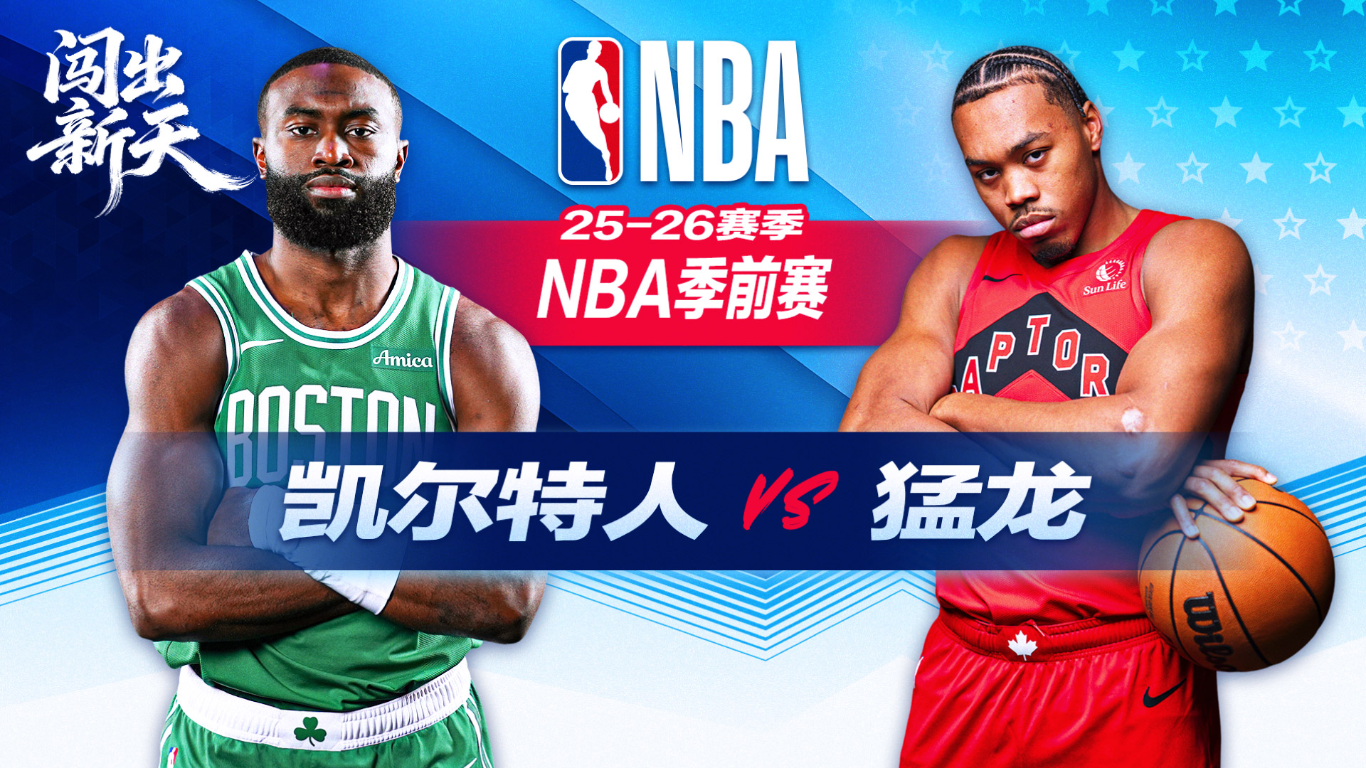 多特蒙德赛前调整名单多伦多猛龙围绕NBA总决赛篮板制胜，这操作让人直呼：犹他爵士手感冰凉的简单介绍