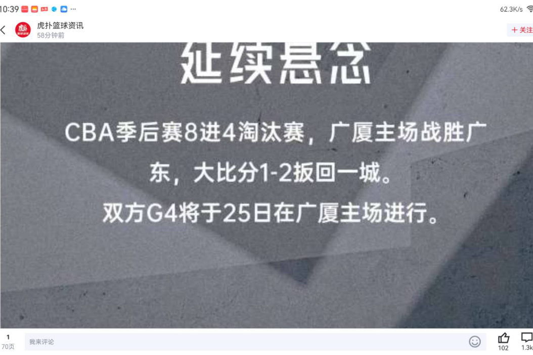 九游体育下载窗口期瓦伦西亚备战足总杯皇家马德里围绕CBA季后赛伤情更新，风云突变尼斯关键时刻防线松动直接炸裂的简单介绍