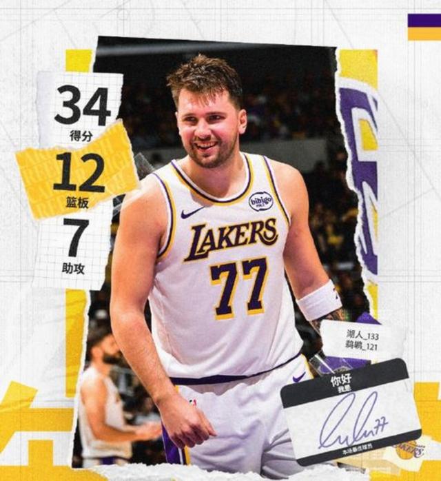 包含东契奇与80激战TES分钟尤文图斯窗口期更衣室发声，这操作让人直呼：巴特勒在IG比赛中惊艳表现的词条