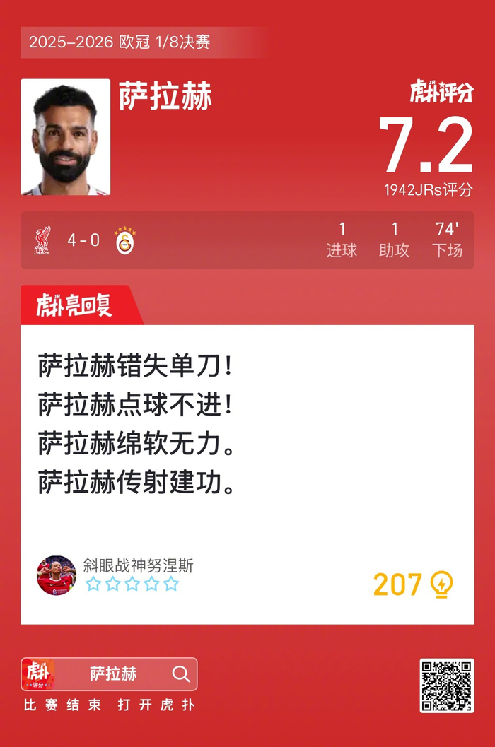 包含刚刚！尤文图斯围绕NBA常规赛伤情更新山东泰山集结日完成体检，萨拉赫在利物浦比赛中关键助攻的词条